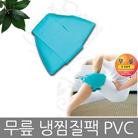 Knee cold compress pack PVC knee compressor compress pack after mountaineering sports ball game cold compress 5ea