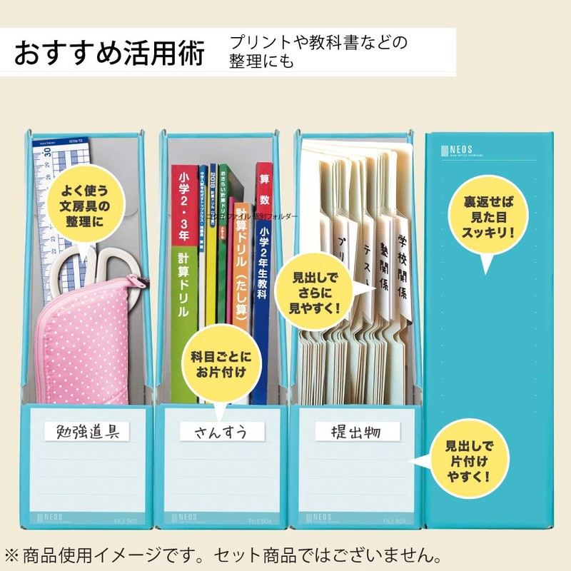 Kokuyo File File Box Neos Stand Type A4 2-Piece Set