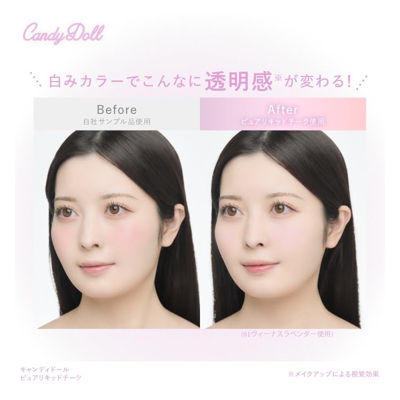 CandyDoll Candy Doll, Produced by Tsubasa Masuwaka, Pure Liquid Cheek
