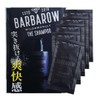 BARBAROW THE SHAMPOO Men's Menthol Shampoo Mint Refreshing Scalp Scalp