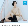 [SIXPAD] 【公式ストア限定】シックスパッド リカバリーウェア/SIAPAD Recovery Wear 限定セット MTG エムティージー 一般医療機器 疲労回復