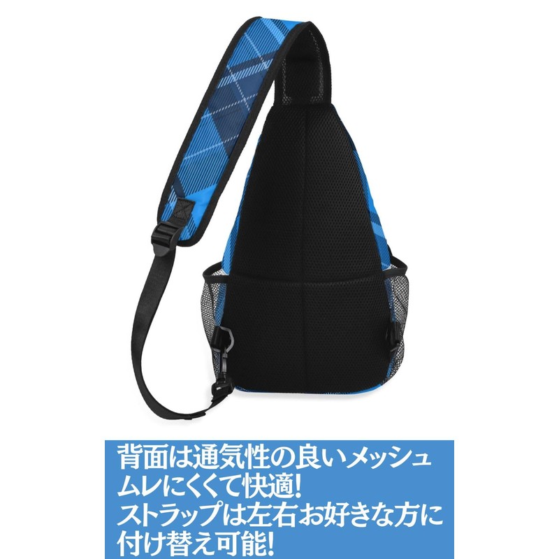 Rock You All! Men's Body Bag, Compact, Small, Lightweight, Crossbody