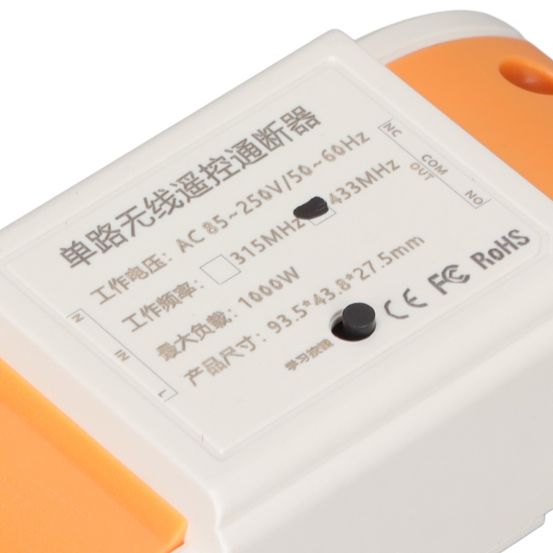 Wireless Remote Control Switch Long Range Distance 1 CH Remote