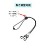 Face Guard Mask SG-4 CIWS Mask Strap Rubber Band Airsoft