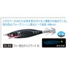 Duel A1709-BLBB Squid Jig EZ-Bait, 3.1 inches (80 mm), 0.2