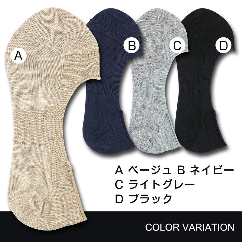 NAIGAI 2352002 Men's Fit & Low (Compression Design for Easy