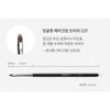 Inglot Lip Line Art Makeup Artificial Hair Brush 32T BNS