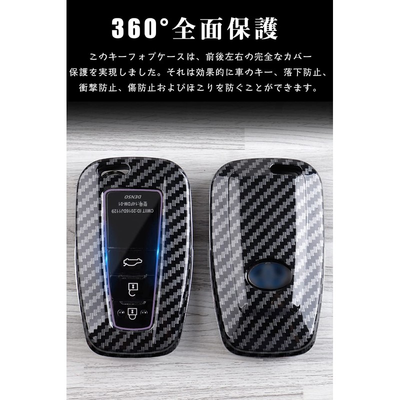 Toyota Smart Key Case, Key Holder, Toyota Key Cover, ABS