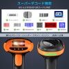 AGPTEK Bluetooth Barcode Scanner, 2D, 2.4G Wireless, Bluetooth Function, Wired