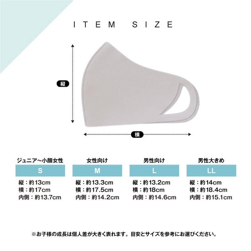 [IKplus] MA-59W Sunscreen Double-Sided Mesh Mask Face Cover, Washable 3D