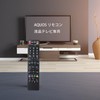 Sharp Aquos TV Remote Control for Aquos TV Remote Control