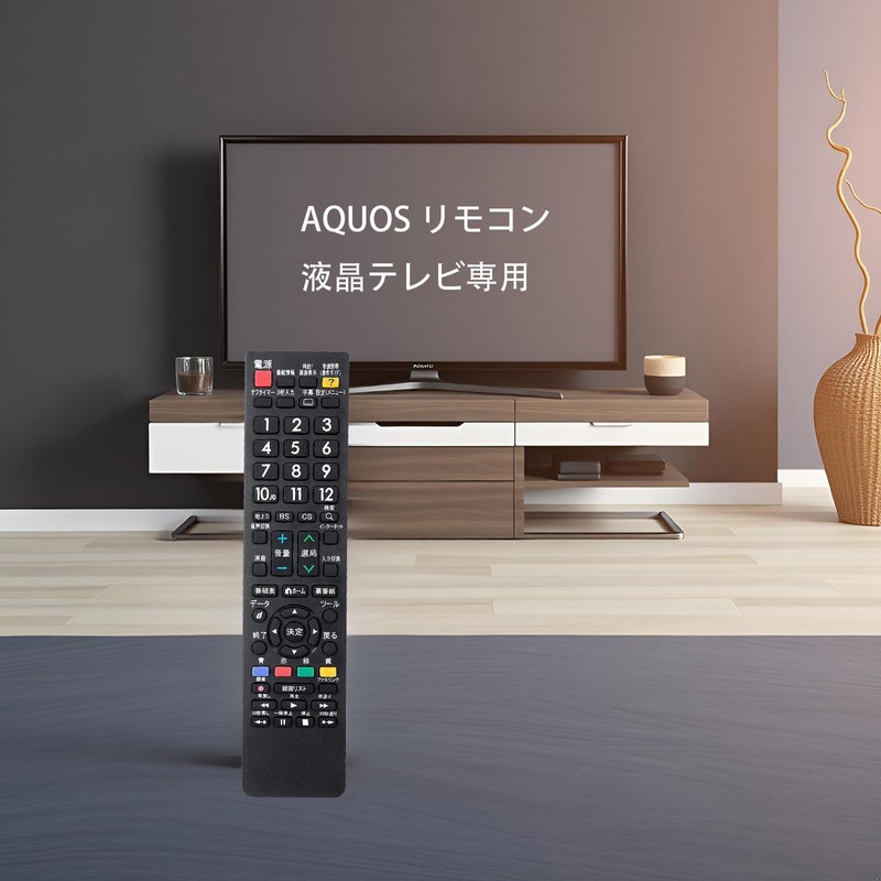 Sharp Aquos TV Remote Control for Aquos TV Remote Control