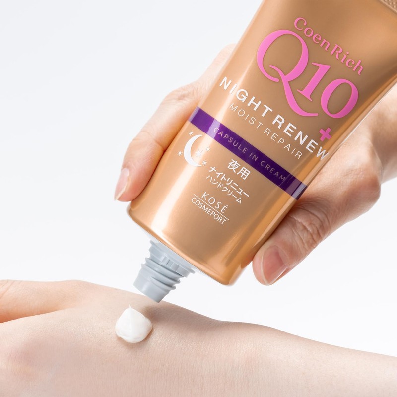 Coenrich Night Renew Hand Cream, 2.8 oz (80 g)