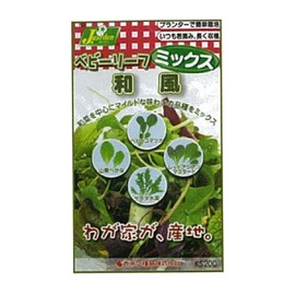 KS200 Series Kaneko Seedlings, Gardening and Seeds, Japanese Style Vegetable 200 732