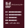 Geisha Hunter Beans 3.5 oz (100 g) Saza Coffee, Luxurious,