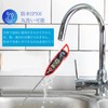 BOMATA T101B Quick Read Thermometer, Waterproof, Washable, 3-6 Seconds, 32°