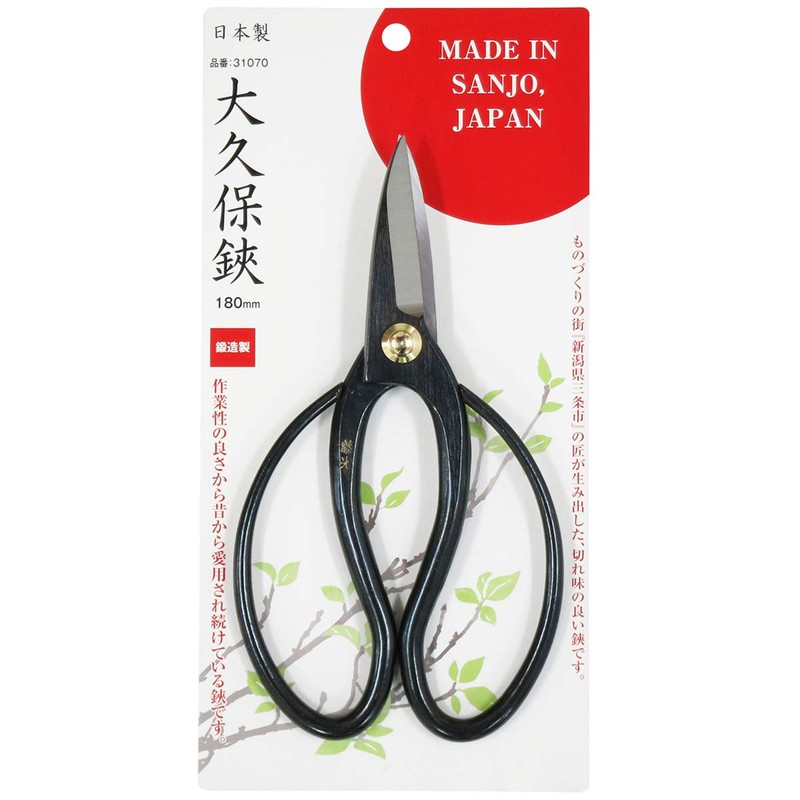Fujikou Okubo Shears 7.1 inches (180 mm)