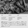 LOA THE EMULSION LATTE ROSE Low the Emulsion Latte Rose