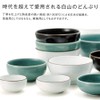 Hakusan Pottery Bowl, Black, Φ5.1 x 2.54 inches (13 x