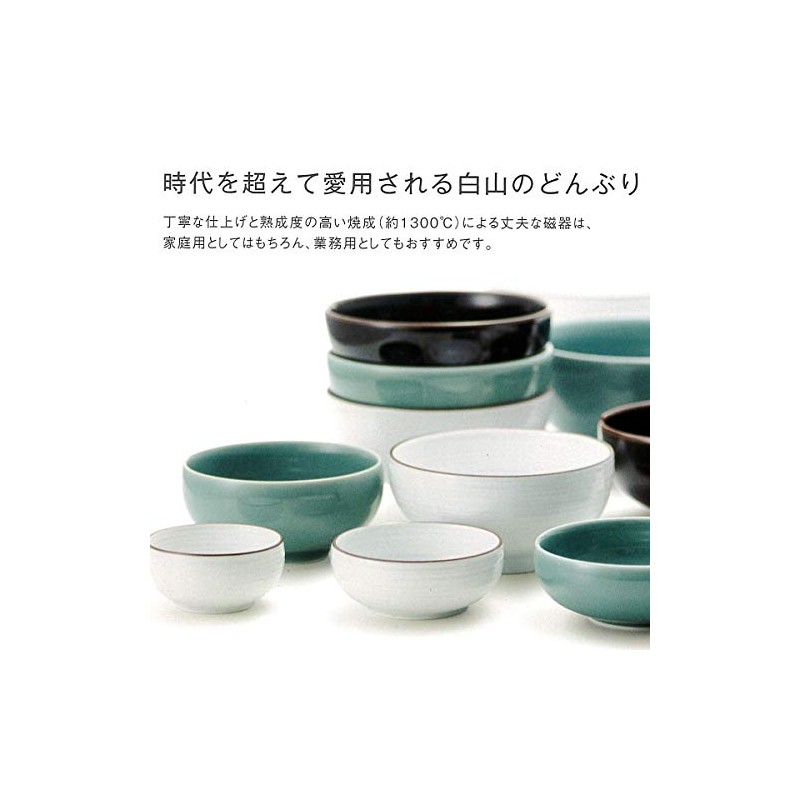 Hakusan Pottery Bowl, Black, Φ5.1 x 2.54 inches (13 x