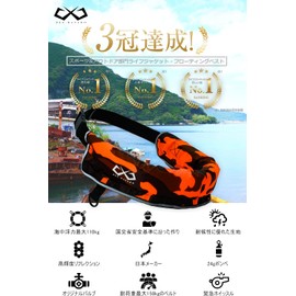 JES-BASARO B-Life-Jac-MN/AT Life Jacket, Manual Inflatable, Fishing, For Adults, Children, Waist Wrap, Belt Type, Japanese Manufacturer (English Language Not Guaranteed)