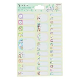 Chiikawa Name Sticker/New Entrance