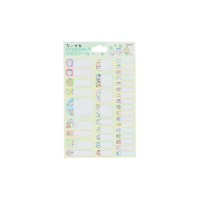 Chiikawa Name Sticker/New Entrance