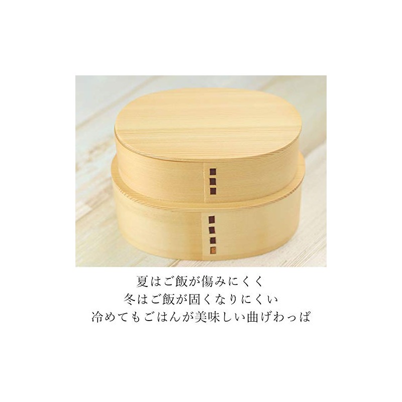 Lunch Box Bent wappa 入子 2 Tier Girls Choose CC