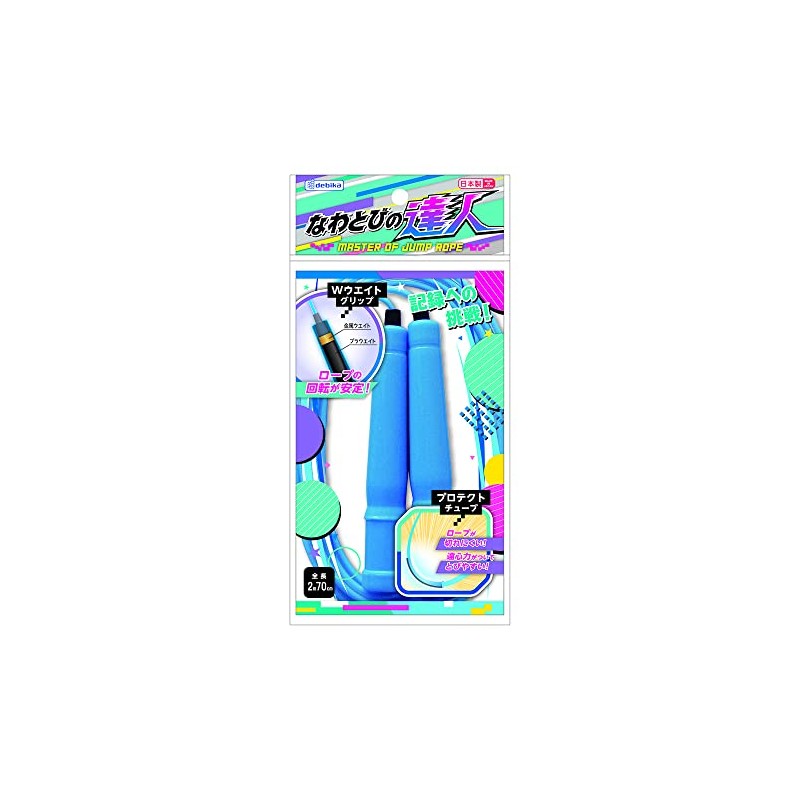 Debika Jump Rope Jump Rope Master Blue 103574