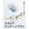 _NEUR Scalp Massage Brush, Scalp Massage Brush, Shampoo Brush, Scalp