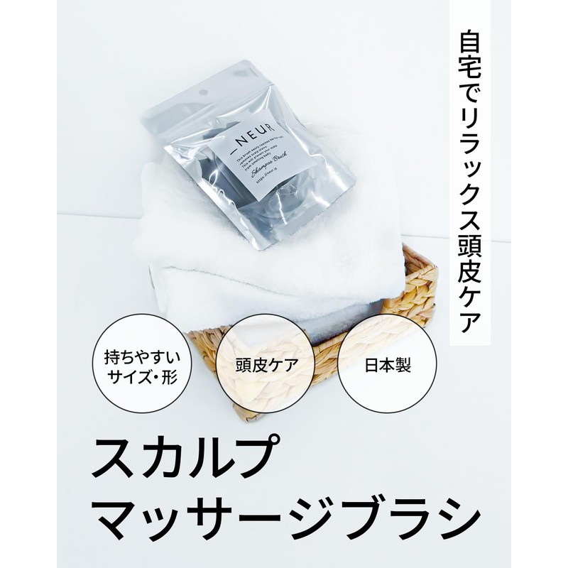 _NEUR Scalp Massage Brush, Scalp Massage Brush, Shampoo Brush, Scalp