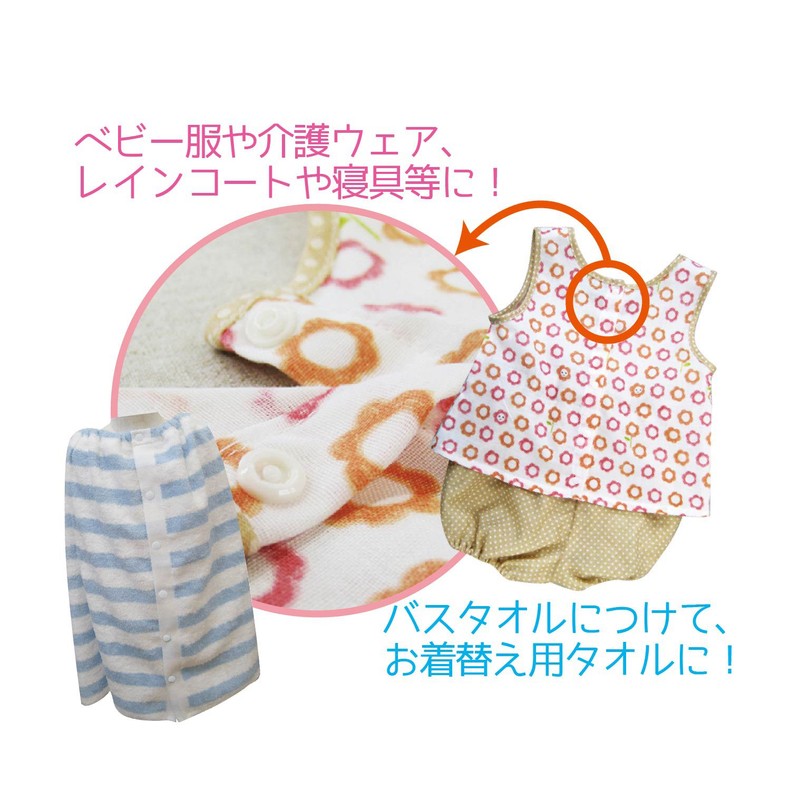 KIYOHARA Sankokko plastic snap 13mm 12 pairs input [off-white] SUN15-70