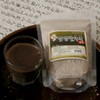 볶음 검정쌀가루 300g/볶음/국산/흑미/선식 Roasted Black Rice Flour 300g/Roasted/Domestic/Black Rice/Meal Replacement