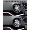 HUDIY New CX-60 Engine Start Button Crystal Engine Start Cover