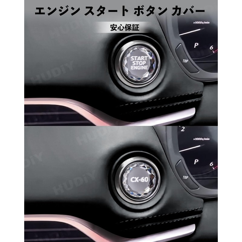 HUDIY New CX-60 Engine Start Button Crystal Engine Start Cover