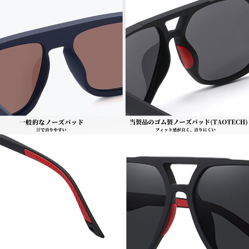 TaoTech Polarized Sunglasses, Retro Frame, Mat, UV400 Ultraviolet Rays, Reflected