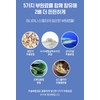 Hyssop Hyssop Benefits Hyssop Hyssop Complex 120 tablets / 우슬초