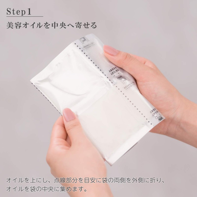 Delma Surge KOSE Hydraonist Face Mask (Brightening) 3 Doses Oil