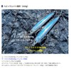 Yamaria Lilize S150 003 Bullpin Sardine