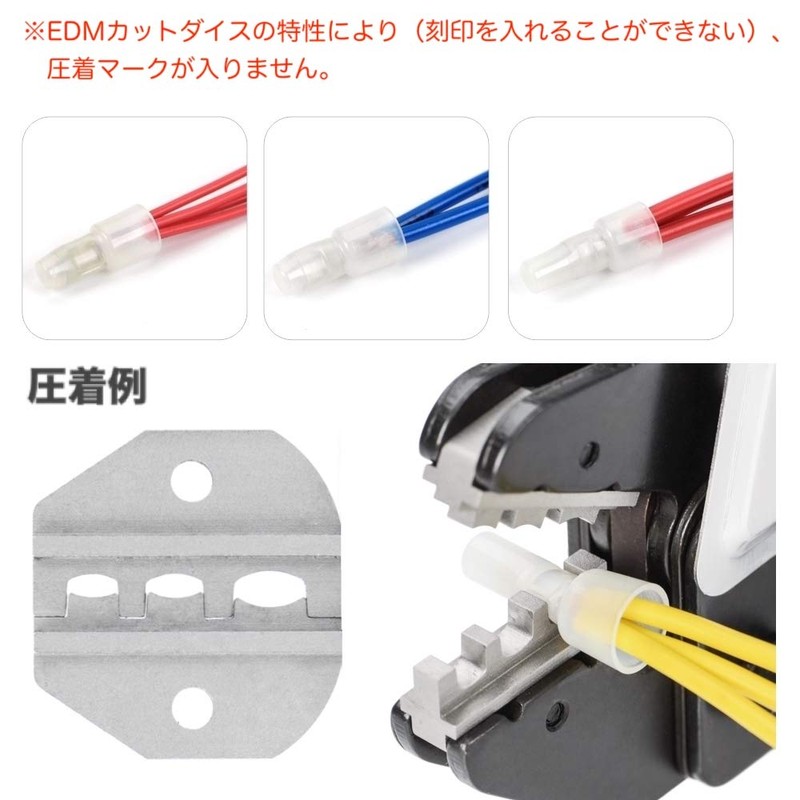 IWISS HS-125 CE1/2/5 Closed Terminal Connection with Insulated Coating Crimping