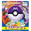 Igarashi AHB-MA4 Beach Ball Master Ball, 15.7 inches (40 cm)