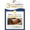 Herb Health Honpo Shiheal Cleansing Enzymes, 150 Capsules, 46 Different