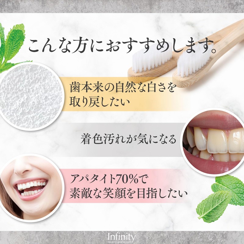 Infinity AP70 VENUS SMILE Dental Powder