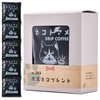Cats and Beans Coffee for Cat Lovers, Cat Tomamame Drip