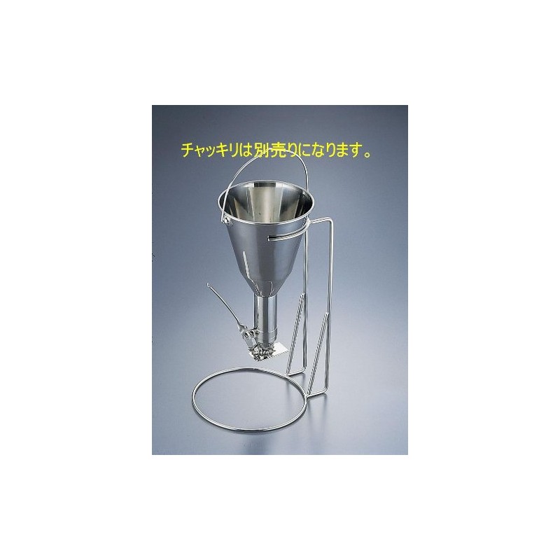 Endoshoji WTYC301 Commercial Chuck Stand, Large, Stainless Steel, Made in