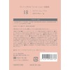 ONLY MINERALS Foundation Refill, 18 Light Beige, 0.2 oz (5