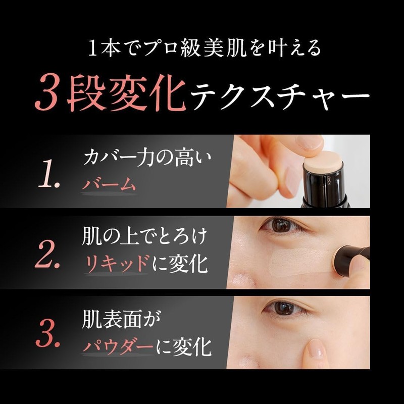 Set of 3 Hacktic Foundation Stick Foundation Natural