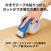 オープン工業 テープカッター 梱包用 金属製 PP-18