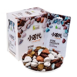 Colourful Chocolate Chunks，Festive Days Chocolate Rocks，Yoghurt and Chocolate Flavours Rock Candy 20 packes