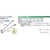 Kyoto Machine Tools (KTC) Bleeder Plug Glasses Wrench ABX7-08